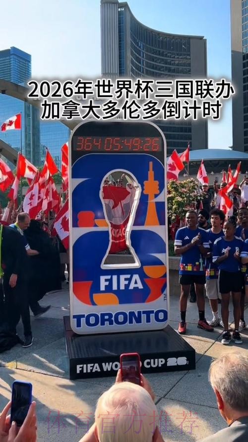 2026世界杯墨西哥在哪举办 2026世界杯墨西哥在哪举办