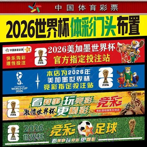 免费获取世界杯下注最新网址 免费获取世界杯下注最新网址
