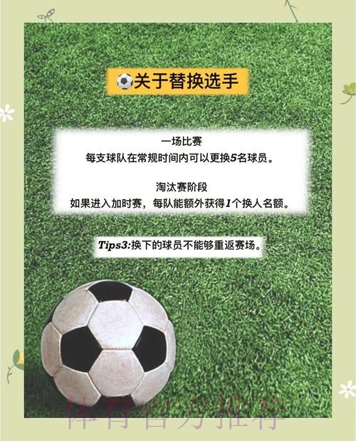 世界杯投注:用这些小技巧提升胜算 世界杯投注:用这些小技巧提升胜算